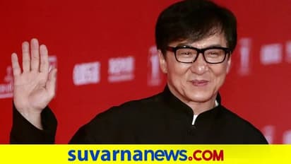 ಚೀನಾದ ಆಡಳಿತ ಕಮ್ಯನಿಸ್ಟ್ ಪಕ್ಷ ಸೇರಲಿದ್ದಾರೆ ಜಾಕಿಚಾನ್