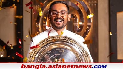 ভারতীয় জাস্টিনের মুকুটে মাস্টারশেফ অষ্ট্রেলিয়ার খেতাব, ক্যাঙ্গারুর দেশে বাজিমাত ২৭-এর তরুণের