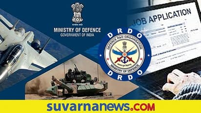 458 ಹುದ್ದೆ ನೇಮಕಾತಿ ಪ್ರಕ್ರಿಯೆ ಆರಂಭಿಸಿದ ರಕ್ಷಣಾ ಸಚಿವಾಲಯ, ಅರ್ಜಿ ಹಾಕಿ