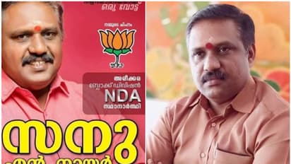 നേതാക്കളുടെ 'വിശ്വസ്തൻ' ചമഞ്ഞ് ജോലി വാഗ്ദാനം, തട്ടിപ്പ്; ബിജെപി നേതാവ് കീഴടങ്ങി,ഉന്നതബന്ധങ്ങള്‍ വെളിച്ചത്താകും