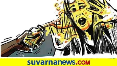 West Bengal: 10ನೇ ತರಗತಿ ಪರೀಕ್ಷೆ ಬರೆದಿದ್ದಕ್ಕೆ ಅಪ್ರಾಪ್ತ ಪತ್ನಿ ಮೇಲೆ ಆ್ಯಸಿಡ್ ಎರಚಿದ ಪತಿ!