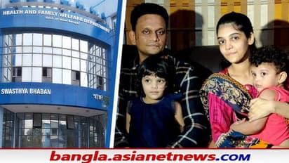'পাকিস্তানি বলেই কি এমন আচরণ', চরম ভোগান্তির পর স্বাস্থ্য ভবনের হস্তক্ষেপে টিকা পেলেন শাহার