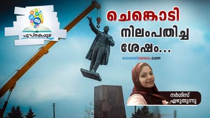 'പീഡനങ്ങളേറ്റുവാങ്ങിയിട്ടും വിപ്ലവജനത പാര്ട്ടിയെ വിശ്വസിച്ചു'