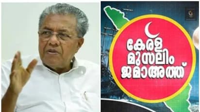 സച്ചാര്, പലോളി കമ്മിറ്റികളുടെ ലക്ഷ്യവുമായി ഒത്തുപോകുന്നതല്ല സര്ക്കാര് തീരുമാനം: കേരള മുസ്ലിം ജമാഅത്ത്