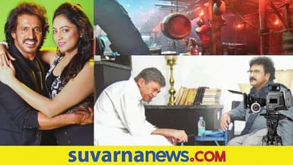 ಮತ್ತೆ ಗರಿಗೆದರಿದ ಚಿತ್ರರಂಗ, ಸ್ಟಾರ್ ಸಿನಿಮಾ ಶೂಟಿಂಗ್ ಶುರು!