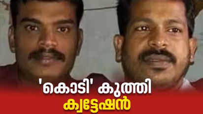 'കൊടി' കുത്തി ക്വട്ടേഷൻ, പുറത്ത് രാജാവായി വാണ് ഷാഫി, അനങ്ങാതെ ആഭ്യന്തര വകുപ്പ്