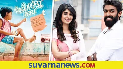 ನನ್ನ ಚಿತ್ರದಲ್ಲಿ ವಿನಯ್ ರಾಜ್‌ಕುಮಾರ್ ನಿರ್ದೇಶಕ: ಕೀರ್ತಿ