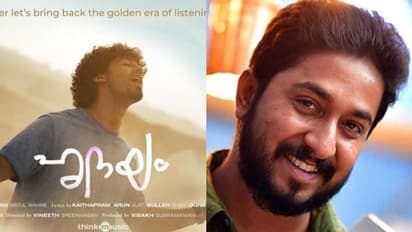 ഓഡിയോ കാസറ്റിൽ പാട്ടുകളൊരുക്കാൻ 'ഹൃദയം' ടീം; കേവലം നൊസ്റ്റാൾജിയ അല്ലെന്ന് വിനീത് ശ്രീനിവാസൻ