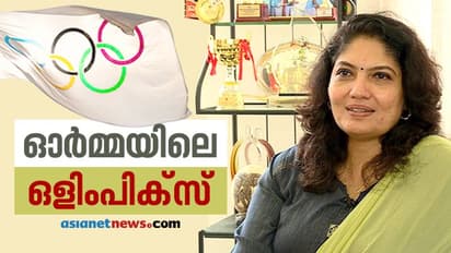 ടേബിൾ ടെന്നീസിലെ മലയാളി പകിട്ട്; അറ്റ്ലാന്റ ഒളിംപിക്സ് ഓര്മ്മകളുമായി അംബിക രാധിക