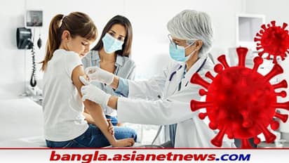 Covid Vaccine: উৎসবের মধ্যেই সুখবর, করোনা রুখতে ২-১৮ বছরের শিশুদের টিকায় অনুমোদন