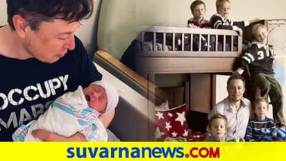 ಎಲನ್ ಮಸ್ಕ್ಗೆ ಜನಸಂಖ್ಯೆ ಕುಸಿತದ ಚಿಂತೆ, 8ನೇ ಮಗು ಹೆಣ್ಣಾಗ್ಬೇಕಂತೆ