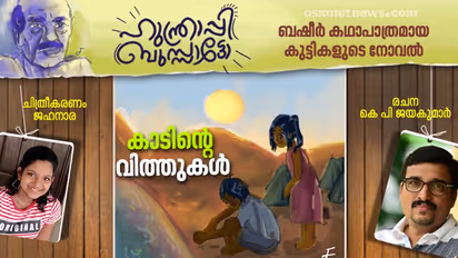 മരുഭൂമിയില് അവര് വിത്തുകള് നടുകയാണ്...