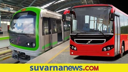 BMTC, Namma Metro ವೀಕೆಂಡ್‌ನಲ್ಲಿ ಬಿಎಂಟಿಸಿ, ನಮ್ಮ ಮೆಟ್ರೋ ಸಂಚಾರ ಯಥಾಸ್ಥಿತಿ
