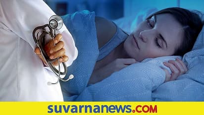 ರಾತ್ರಿ ಎಡಮಗ್ಗುಲಲ್ಲೇ ಯಾಕೆ ಮಲಗಬೇಕು ಗೊತ್ತೆ?