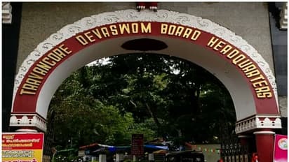 Travancore Devaswom Board