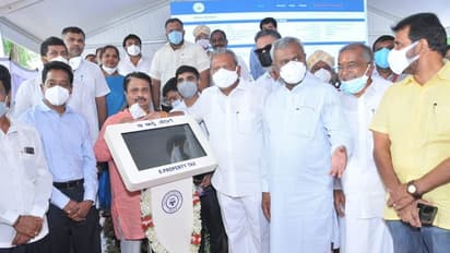 ಮೈಸೂರಿನಲ್ಲಿ ಇ-ಆಸ್ತಿ ತೆರಿಗೆ ವೆಬ್ ಸೈಟ್ ಲೋಕಾರ್ಪಣೆ