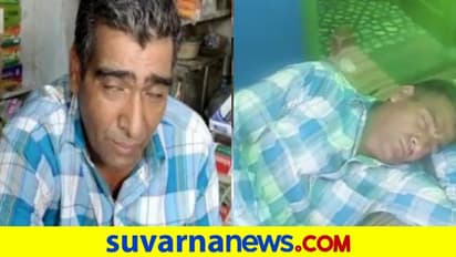 ವರ್ಷದ 300 ದಿನ ನಿದ್ರೆಗೆ ಜಾರುವ ಆಧುನಿಕ ಕುಂಭಕರ್ಣ!