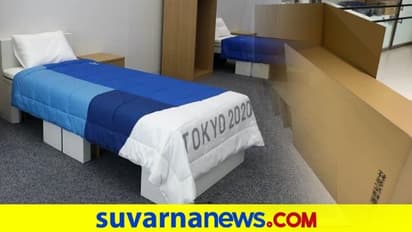 ಒಲಿಂಪಿಕ್ಸ್ ಅಥ್ಲೀಟ್ಗಳಿಗೆ ಸೆಕ್ಸ್ ವಿರೋಧಿ ಬೆಡ್..!
