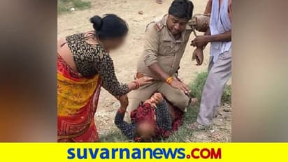 ಉತ್ತರ ಪ್ರದೇಶ, ಮಹಿಳೆ ಮೇಲೆ ಮಂಡಿಯೂರಿ ಕುಳಿತ ಪೊಲೀಸಪ್ಪ:ವಿಡಿಯೋ ವೈರಲ್!