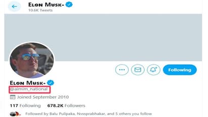 ఎంఐఎం ట్విట్టర్ హ్యాండిల్పై ప్రత్యక్షమైన ఎలన్ మస్క్ ఫోటో.. నెటిజన్ల ట్రోలింగ్