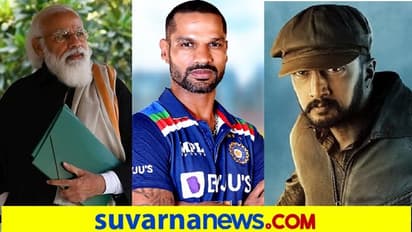 ಮೋದಿ ಮನವಿಗೆ ಕಿಮ್ಮತ್ತು ನೀಡದ ಜನ, ರಾಜ್ಯದಲ್ಲಿ ಅಬ್ಬರಿಸಲಿದ್ದಾನೆ ವರುಣ; ಜು.18ರ ಟಾಪ್ 10 ಸುದ್ದಿ!