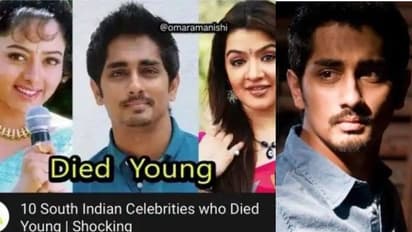 കാലങ്ങൾക്ക് മുമ്പ് മരണപ്പെട്ട താരങ്ങളിൽ സിദ്ധാർത്ഥും ! താരത്തിന്റെ പ്രതികരണം