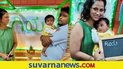 ಸಂಚಾರಿ ವಿಜಯ್ ಹುಟ್ಟುಹಬ್ಬದಂದು ಮಗಳಿಗೆ ಹೆಸರಿಟ್ಟ ಅಕ್ಷತಾ ಪಾಂಡವಪುರ!