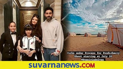 ಪಾಂಡಿಚೆರಿಯಲ್ಲಿ ಮಣಿರತ್ನಂ ಸಿನಿಮಾ ಚಿತ್ರೀಕರಣ: ಐಶ್ವರ್ಯ ರೈ ಭಾಗಿ!