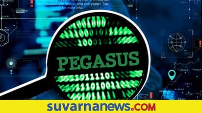 ಏನಿದು ಪೆಗಾಸಸ್ ಸ್ಪೈವೇರ್? ಹೇಗೆ ಫೋನ್ ಒಳಗೆ ನುಸುಳುತ್ತದೆ?: ತಜ್ಞರ ಉತ್ತರ