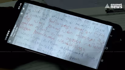 വ്യവസായികളെ മാവോയിസ്റ്റുകളുടെ പേരിൽ ഭീഷണിപ്പെടുത്തിയ കേസിൽ ഒരാൾ അറസ്റ്റിൽ