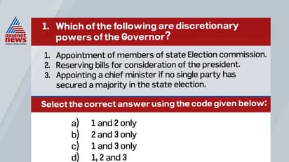 സിവില് സര്വ്വീസ് പരീക്ഷ: മൗലീകാവകാശങ്ങളിൽ ദേശീയ അടിയന്തിരാവസ്ഥയെക്കുറിച്ചുള്ള സൂചനകളെന്തൊക്കെ ?