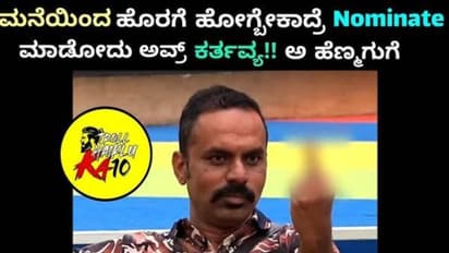 BB8: ಹೆಣ್ಣುಮಗಳಿಗೆ ಮಿಡಲ್‌ ಫಿಂಗರ್ ತೋರಿಸಿದ ಚಕ್ರವರ್ತಿ ವಿರುದ್ಧ ನೆಟ್ಟಿಗರ ಪ್ರತಿಭಟನೆ!
