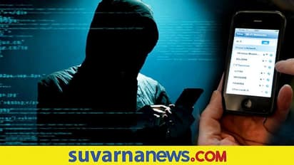 ನಿಮ್ಮ ಹಳೇ ಫೋನ್ ನಂಬರ್ ಬಗ್ಗೆ ಹುಷಾರಾಗಿರಿ!