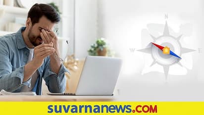 Vastu For Career: ವೃತ್ತಿಯಲ್ಲಿ ಹಿಂದೆಂದೂ ಕಂಡಿರದ ಏಳ್ಗೆ ಬೇಕಂದ್ರೆ ಈ ಟಿಪ್ಸ್ ಫಾಲೋ ಮಾಡಿ..