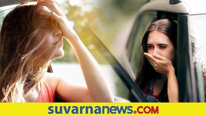 ಪ್ರಯಾಣದ ಸಮಯದಲ್ಲಿ ವಾಂತಿ ಆಗುತ್ತಾ? ಈ ಟ್ರಿಕ್ಸ್ ಟ್ರೈ ಮಾಡಿ