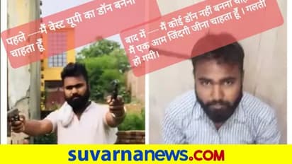 ಡಾನ್ ಆಗುವ ಕನಸು, ರಿವಾಲ್ವರ್ ಮೇಲಿನ ಪ್ರೀತಿ ಜೈಲು ಸೇರಿಸಿತು!