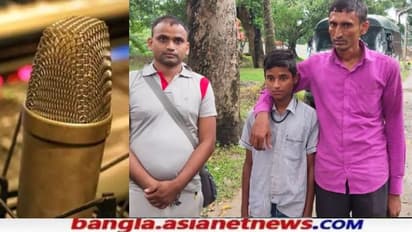 'ভীষণ খুশী', ভিন রাজ্যের হারিয়ে যাওয়া শিশুকে পরিবারের কাছে ফিরিয়ে দিল হ্যাম রেডিও