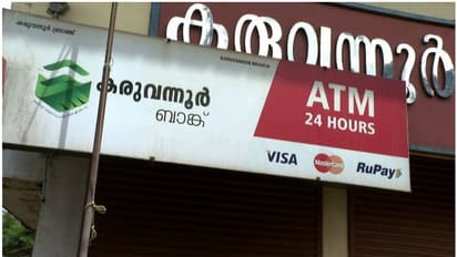 കരുവന്നൂര്‍ ബാങ്ക് തട്ടിപ്പ് : സിബിഐ അന്വേഷണത്തിലുറച്ച് പ്രതിപക്ഷം, എതിർപ്പുയർത്തി സർക്കാർ 