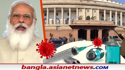 কথা রাখলেন মোদী, মঙ্গলবারই সংসদে করোনা পরিস্থিতি নিয়ে সব তথ্য তুলে ধরবে কেন্দ্র