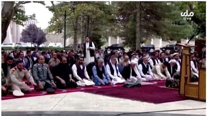 ഈദ് നമസ്കാരത്തിനിടെ റോക്കറ്റുകള് പതിച്ചു; പ്രാര്ത്ഥന തുടര്ന്ന് അഫ്ഗാന് പ്രസിഡന്റ്, വീഡിയോ