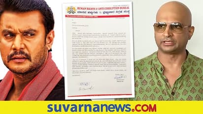 'ದರ್ಶನ್ರನ್ನು ಚಿತ್ರರಂಗದಿಂದ 5 ವರ್ಷ ಬ್ಯಾನ್ ಮಾಡಿ'