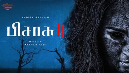 Pisasu 2 Teaser From April 29th : பிசாசாக மாறிய ஆண்ட்ரியா..நல்ல செய்தி சொன்ன மிஷ்கின் .