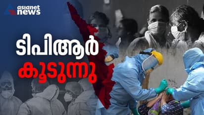 സംസ്ഥാനത്ത് ഇന്ന് 16,848 രോഗികള്; വീണ്ടും രണ്ടായിരം കടന്ന് മലപ്പുറം, ടിപിആര് 11 ന് മുകളില്, ആശങ്ക