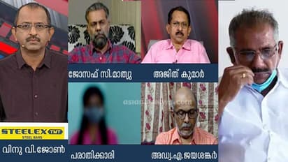 'മന്ത്രിക്കായി പലരും വിളിച്ചു'; കേസ്ഒതുക്കാന്‍ എ കെ ശശീന്ദ്രന്‍ ശ്രമിച്ചെന്ന് പരാതിക്കാരി, പൊലീസിനും വിമര്‍ശനം