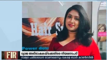 വ്യാജ അഭിഭാഷക സെസി സേവ്യർ ഹൈക്കോടതിയിൽ മുൻകൂർ ജാമ്യാപേക്ഷ നൽകി