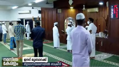 ത്യാഗത്തിന്‍റേയും സഹനത്തിന്‍റേയും വിശുദ്ധ ഓര്‍മ്മയില്‍ ഇന്ന്  ബലിപെരുന്നാള്‍