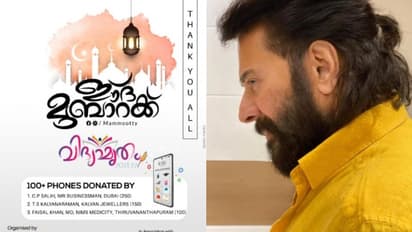 'ഹൃദയത്തിന്റെ ഭാഷയിൽ നന്ദി', 'വിദ്യാമൃതം' പദ്ധതിക്കായി സ്‍മാർട്ട്‌ ഫോണുകൾ നല്‍കിയവരോട് മമ്മൂട്ടി