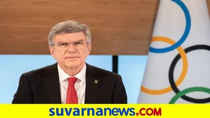 ಜಪಾನ್ನಲ್ಲಿ ಮಿಂಚಲು ಅಥ್ಲೀಟ್ಗಳಿಗೆ ಸಮಯ ಬಂದಿದೆ: ಒಲಿಂಪಿಕ್ಸ್ ಅಧ್ಯಕ್ಷ ಥಾಮಸ್ ಬಾಚ್