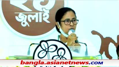 'পেগাসাস, মোদীর নাভিশ্বাস', সুপ্রিম কোর্টকে সুয়োমোটো মামলা করার আবেদন মমতার