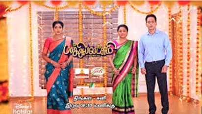 பாக்கிய லட்சுமி சீரியல் நடிகர் விஷாலுக்கு பிரபல சீரியல் ஹீரோயினுடன் காதல் தோல்வி? தீயாய் பரவும் தகவல்!